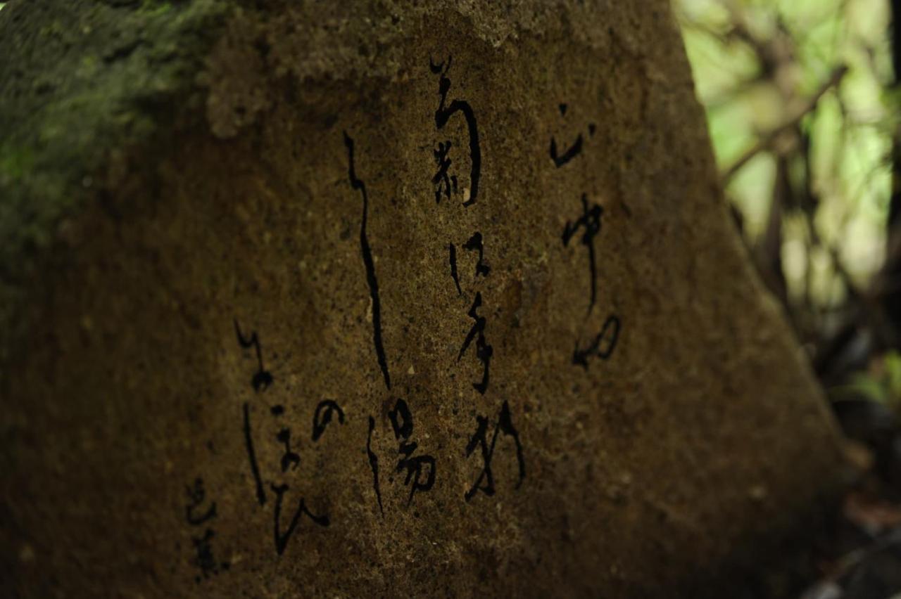 Отель Shirasagiyu Tawaraya Кага Экстерьер фото