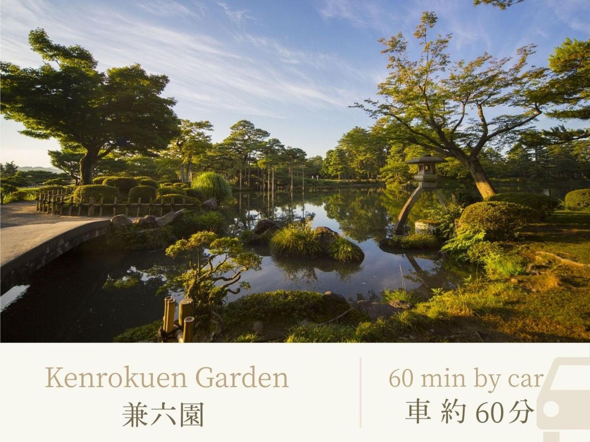 Отель Shirasagiyu Tawaraya Кага Экстерьер фото