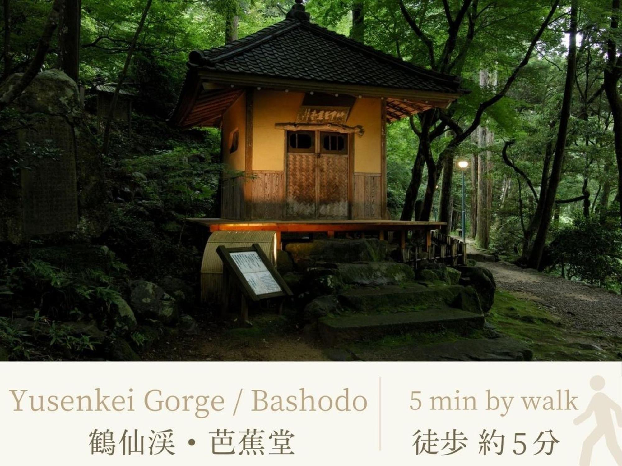 Отель Shirasagiyu Tawaraya Кага Экстерьер фото