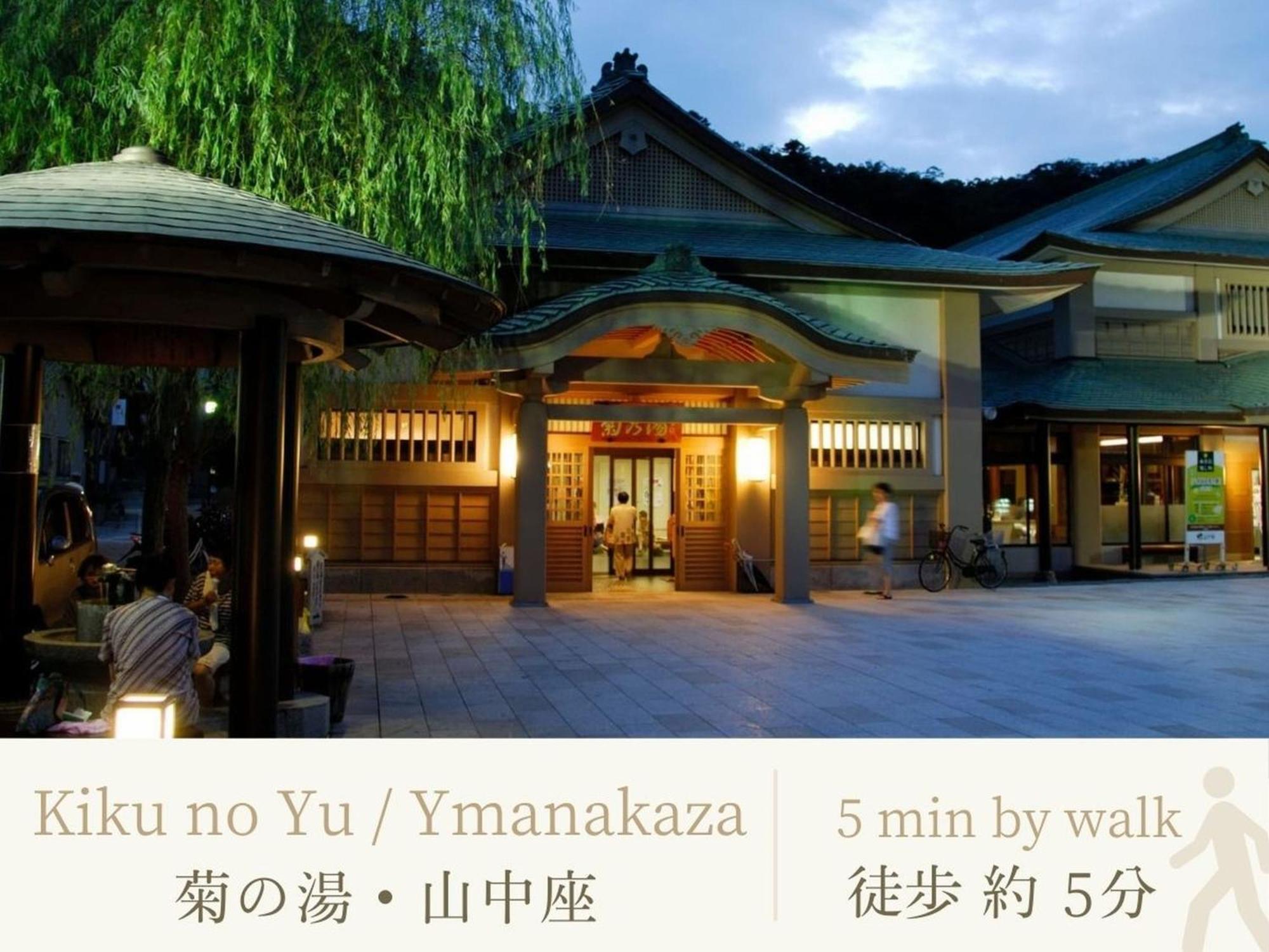 Отель Shirasagiyu Tawaraya Кага Экстерьер фото