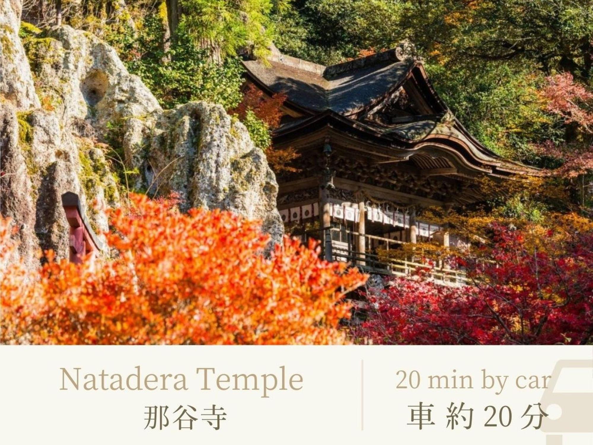 Отель Shirasagiyu Tawaraya Кага Экстерьер фото