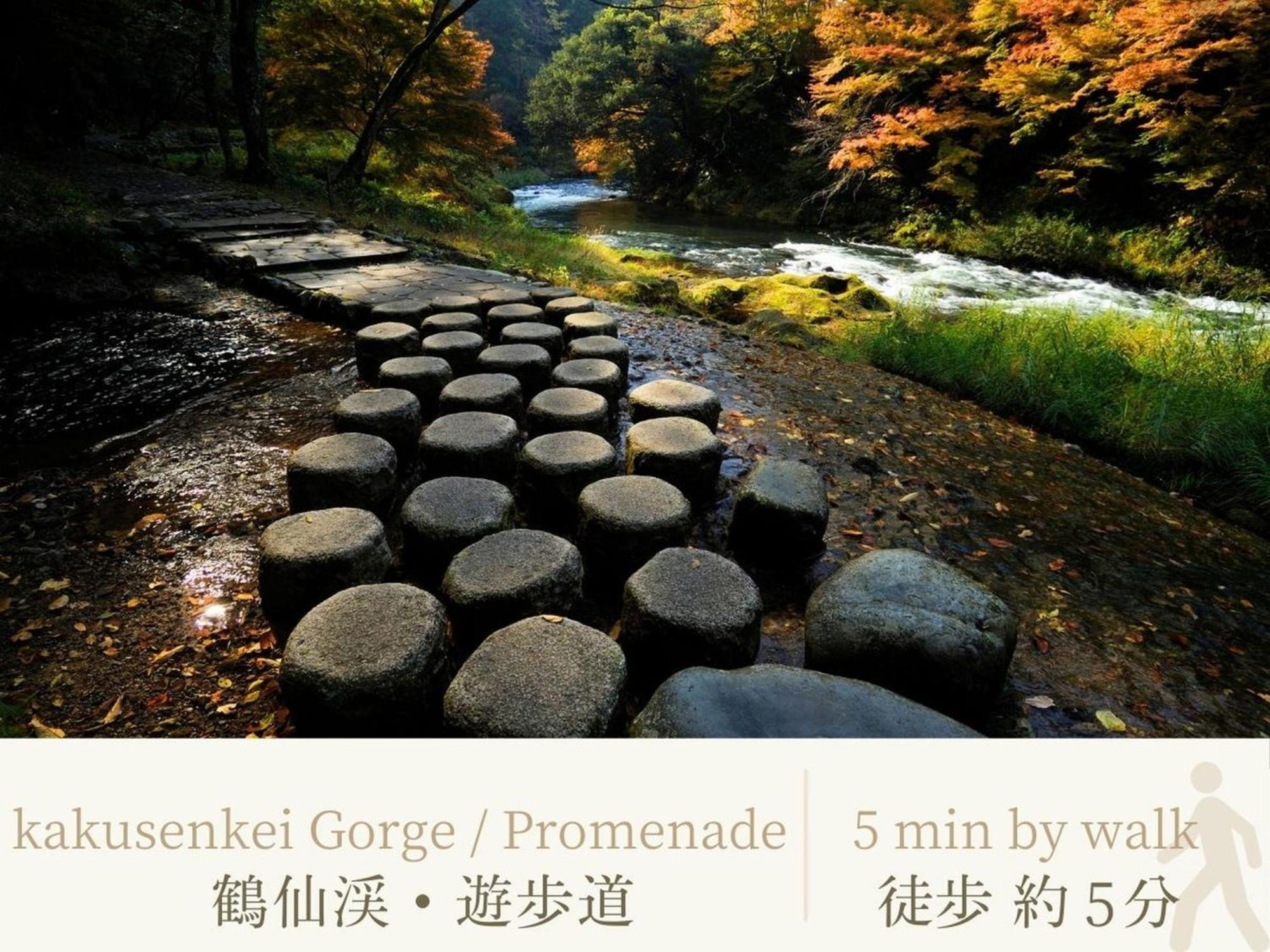 Отель Shirasagiyu Tawaraya Кага Экстерьер фото