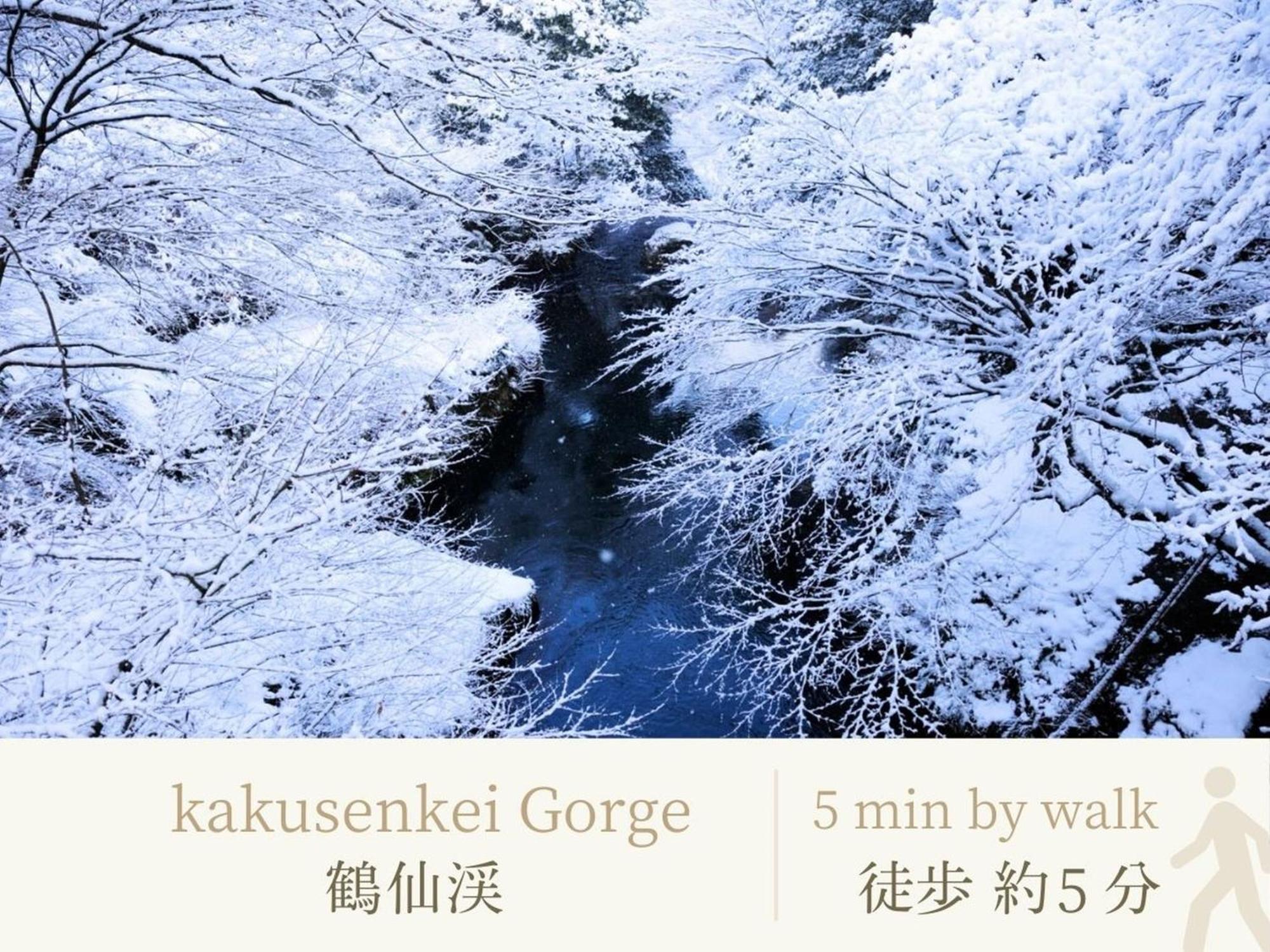 Отель Shirasagiyu Tawaraya Кага Экстерьер фото