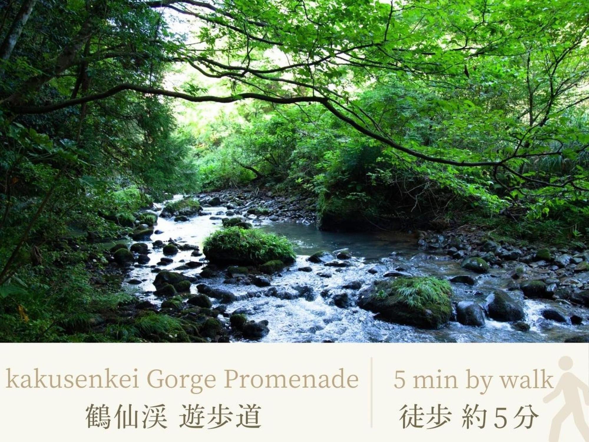 Отель Shirasagiyu Tawaraya Кага Экстерьер фото